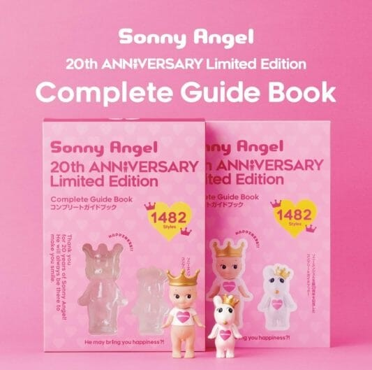 SONNY ANGEL 20TH ANNIVERSARY LIMITED EDITION WITH GUIDE BOOK