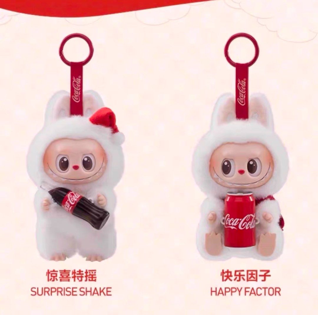 POPMART LABUBU COCA COLA PLUSH PENDANT BLIND BOX